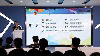 互聯(lián)網(wǎng)思維賦能生鮮農(nóng)特產(chǎn)品 開(kāi)啟銷(xiāo)售新篇章